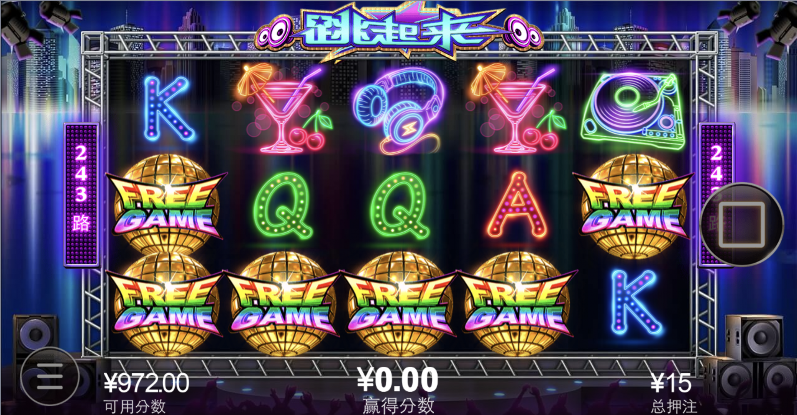 评论图片-博彩策略网-博彩技巧网-博彩论坛