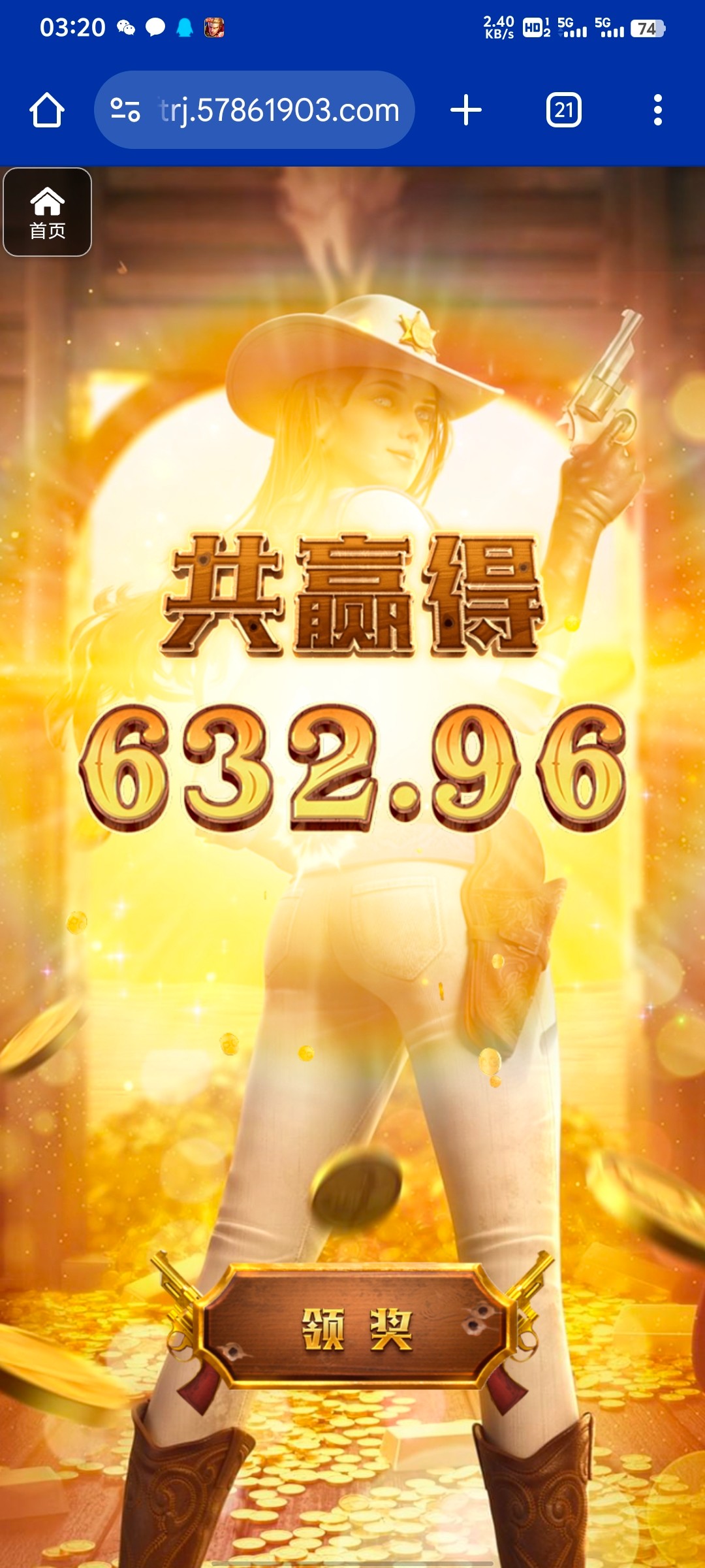 评论图片-博彩策略网-博彩技巧网-博彩论坛