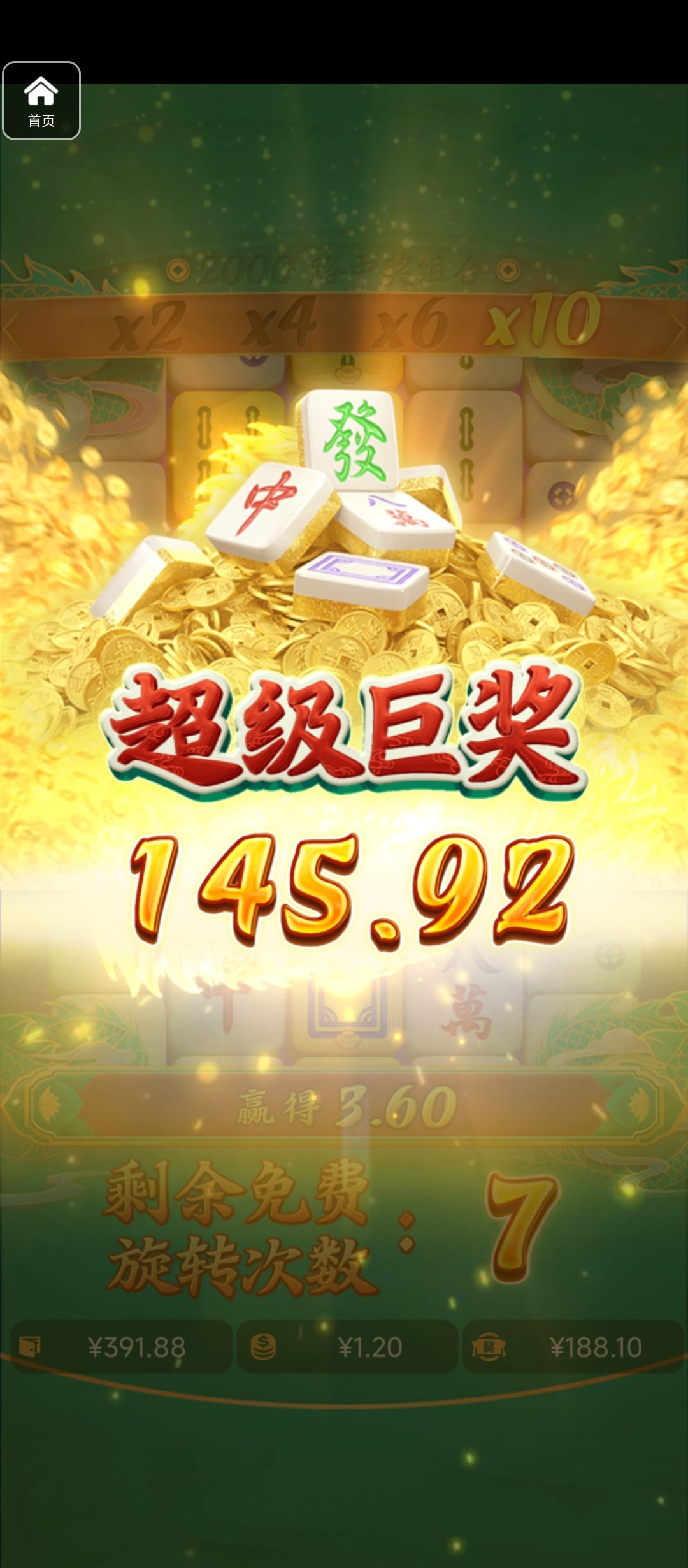 评论图片-博彩策略网-博彩技巧网-博彩论坛