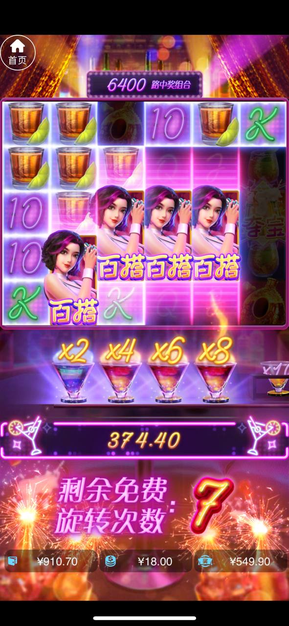 评论图片-博彩策略网-博彩技巧网-博彩论坛