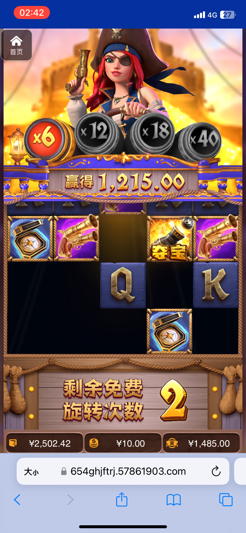 评论图片-博彩策略网-博彩技巧网-博彩论坛