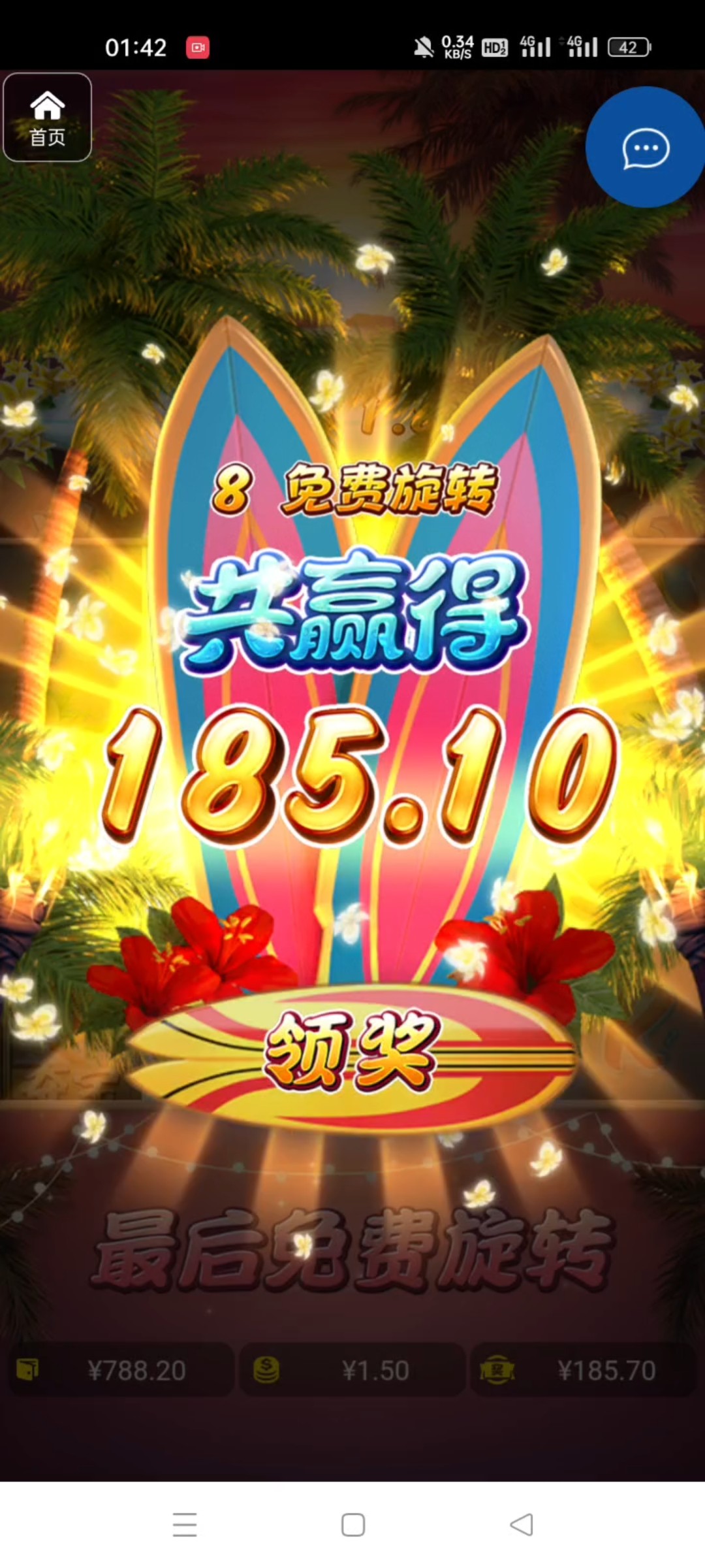 评论图片-博彩策略网-博彩技巧网-博彩论坛