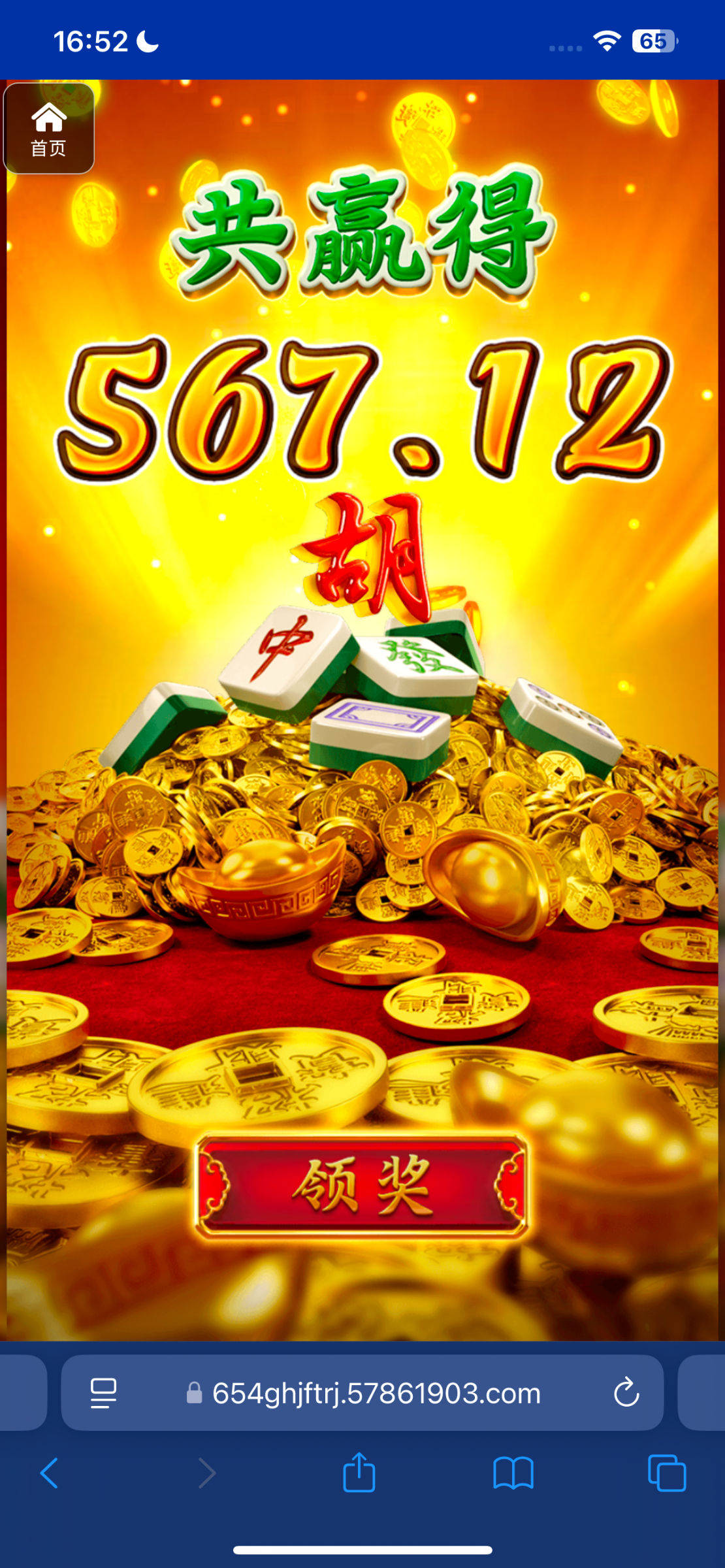 评论图片-博彩策略网-博彩技巧网-博彩论坛