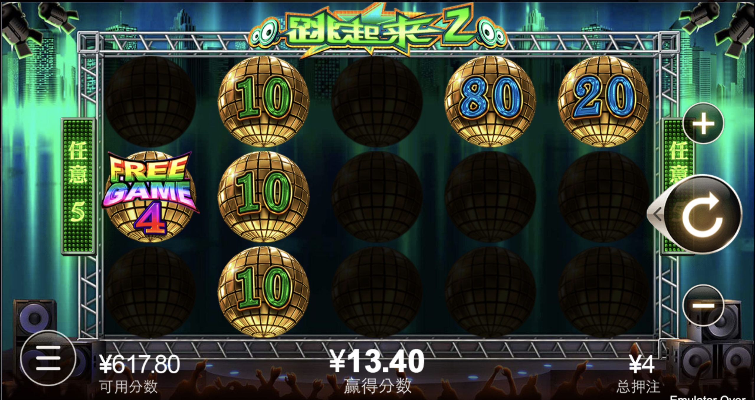 评论图片-博彩策略网-博彩技巧网-博彩论坛