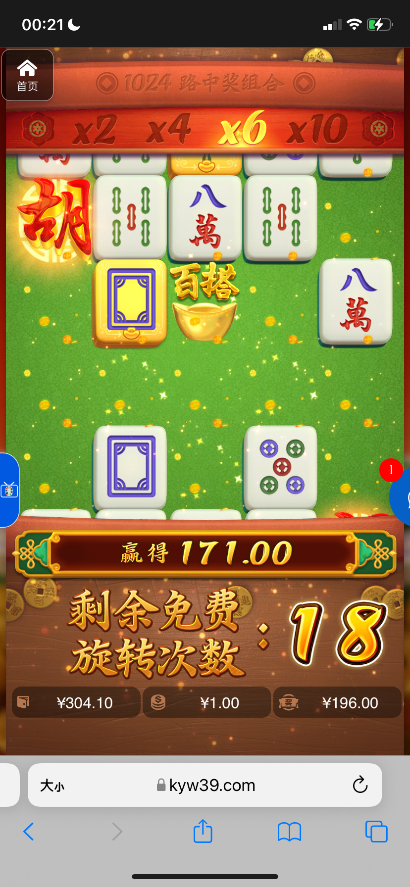 评论图片-博彩策略网-博彩技巧网-博彩论坛