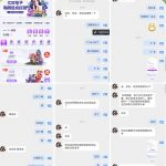 黑平台征途国际-博彩策略网-博彩技巧网-博彩论坛