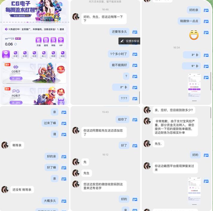 黑平台征途国际-博彩策略网-博彩技巧网-博彩论坛