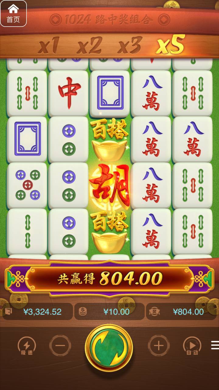 评论图片-博彩策略网-博彩技巧网-博彩论坛