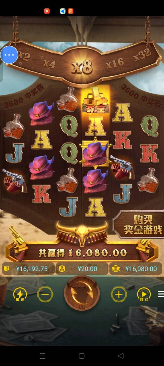 评论图片-博彩策略网-博彩技巧网-博彩论坛