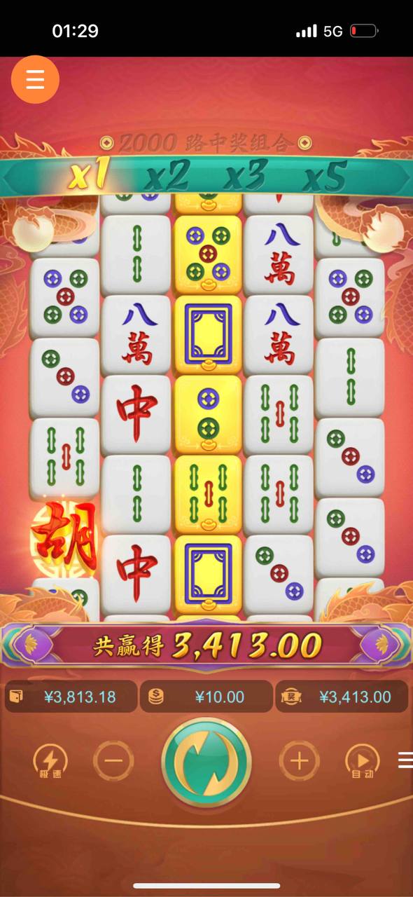 评论图片-博彩策略网-博彩技巧网-博彩论坛