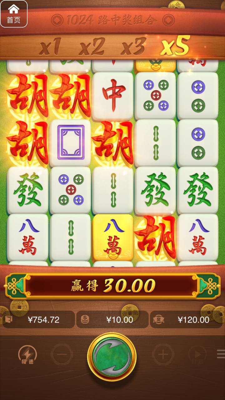 评论图片-博彩策略网-博彩技巧网-博彩论坛