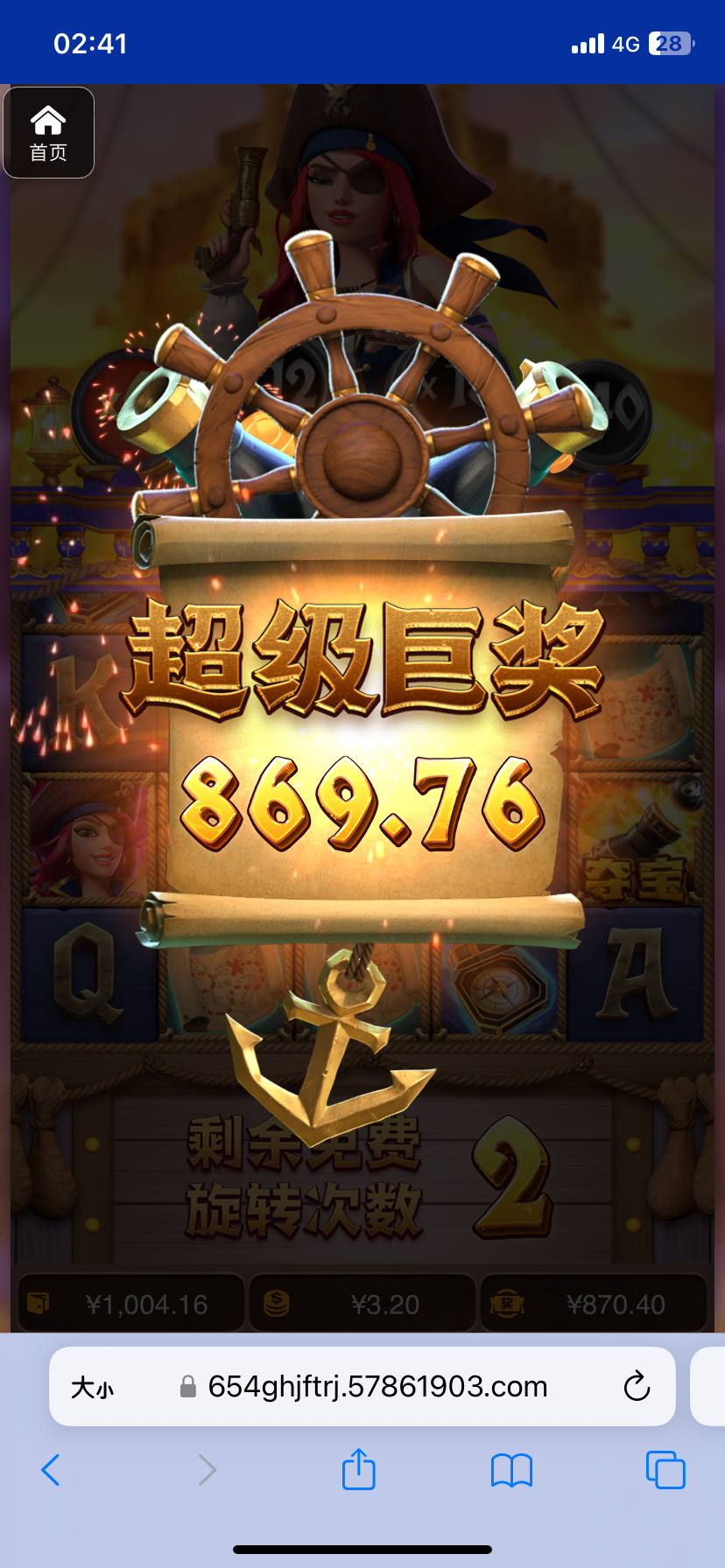 评论图片-博彩策略网-博彩技巧网-博彩论坛