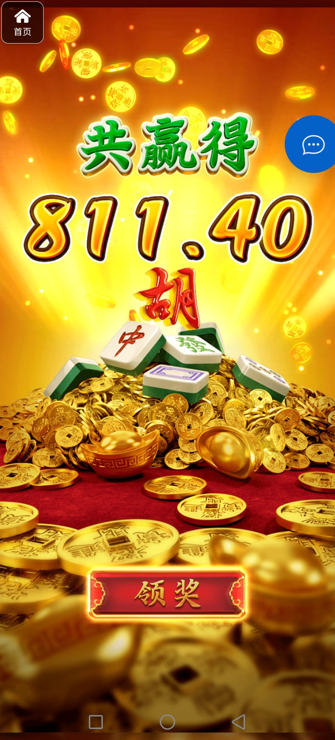 评论图片-博彩策略网-博彩技巧网-博彩论坛