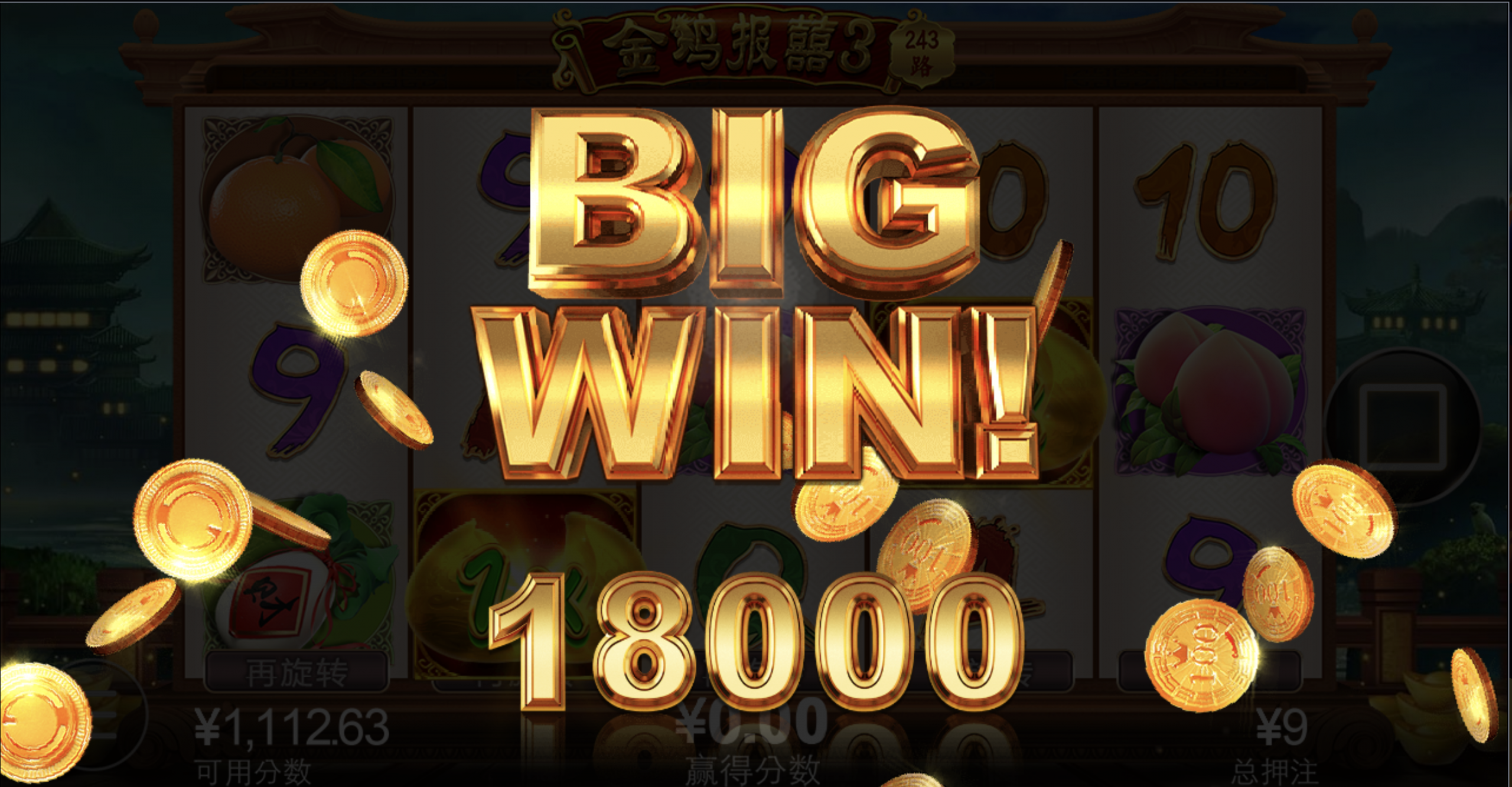 评论图片-博彩策略网-博彩技巧网-博彩论坛