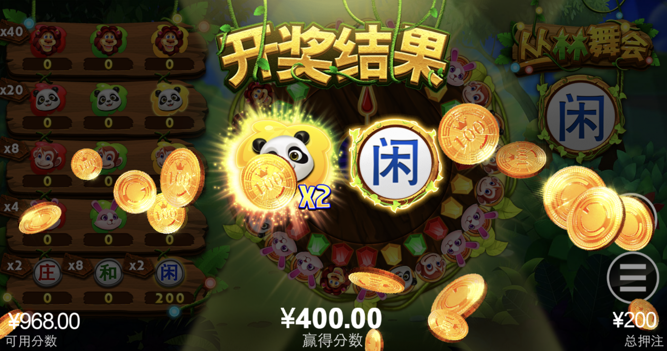 评论图片-博彩策略网-博彩技巧网-博彩论坛