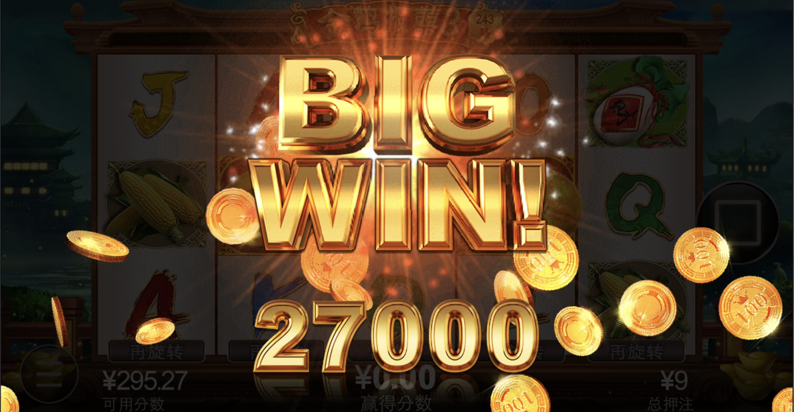 评论图片-博彩策略网-博彩技巧网-博彩论坛