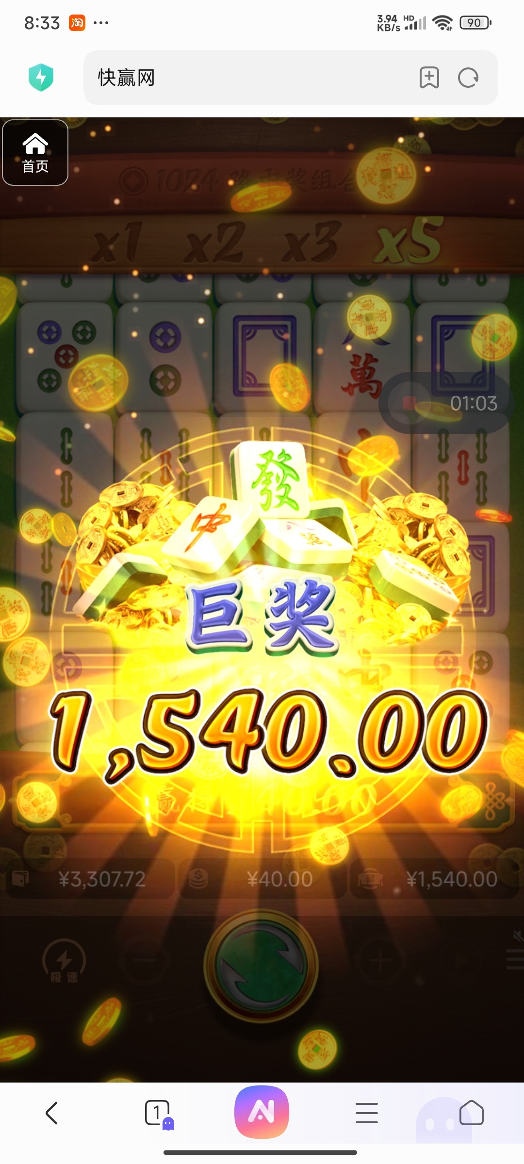 评论图片-博彩策略网-博彩技巧网-博彩论坛