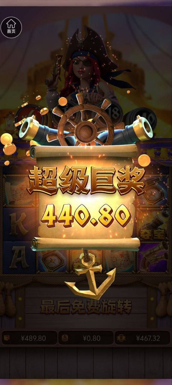 评论图片-博彩策略网-博彩技巧网-博彩论坛