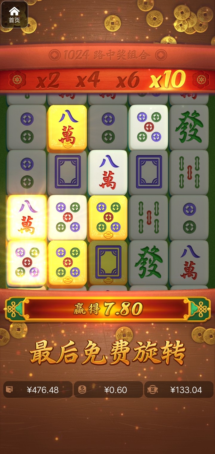 评论图片-博彩策略网-博彩技巧网-博彩论坛