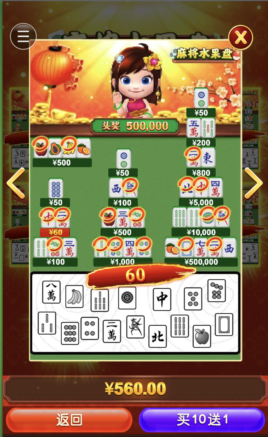 评论图片-博彩策略网-博彩技巧网-博彩论坛