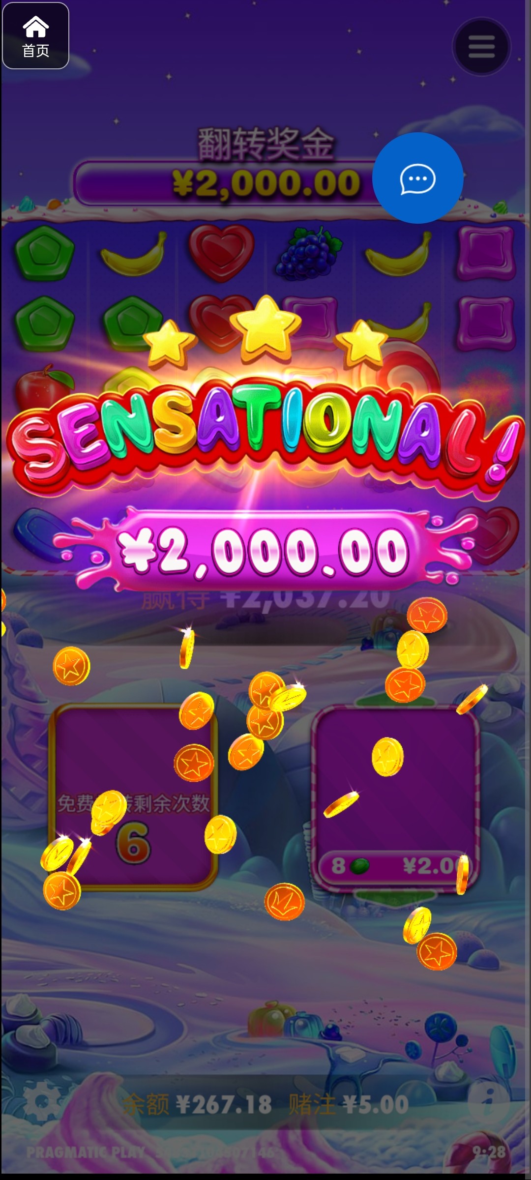 评论图片-博彩策略网-博彩技巧网-博彩论坛