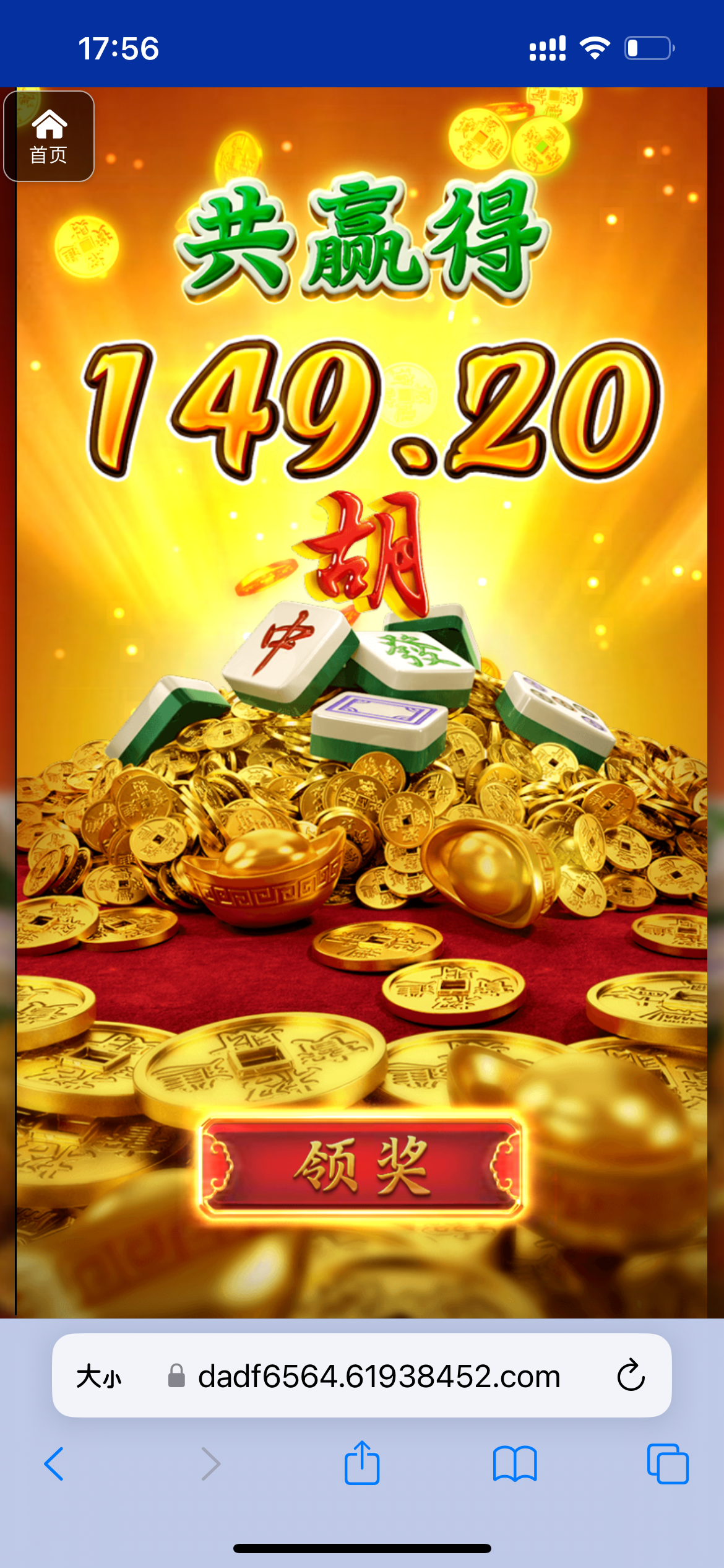 评论图片-博彩策略网-博彩技巧网-博彩论坛