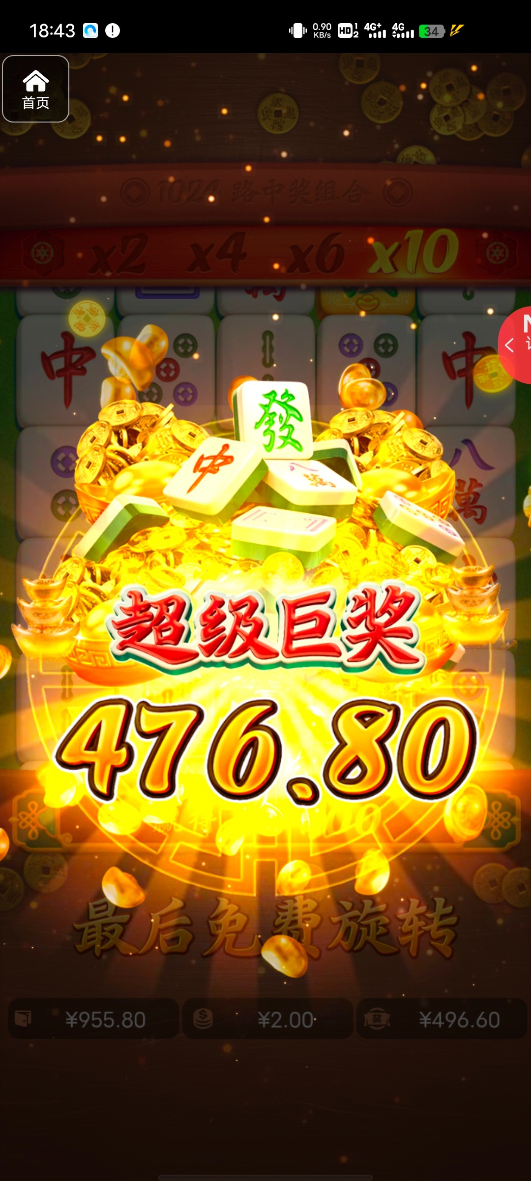 评论图片-博彩策略网-博彩技巧网-博彩论坛