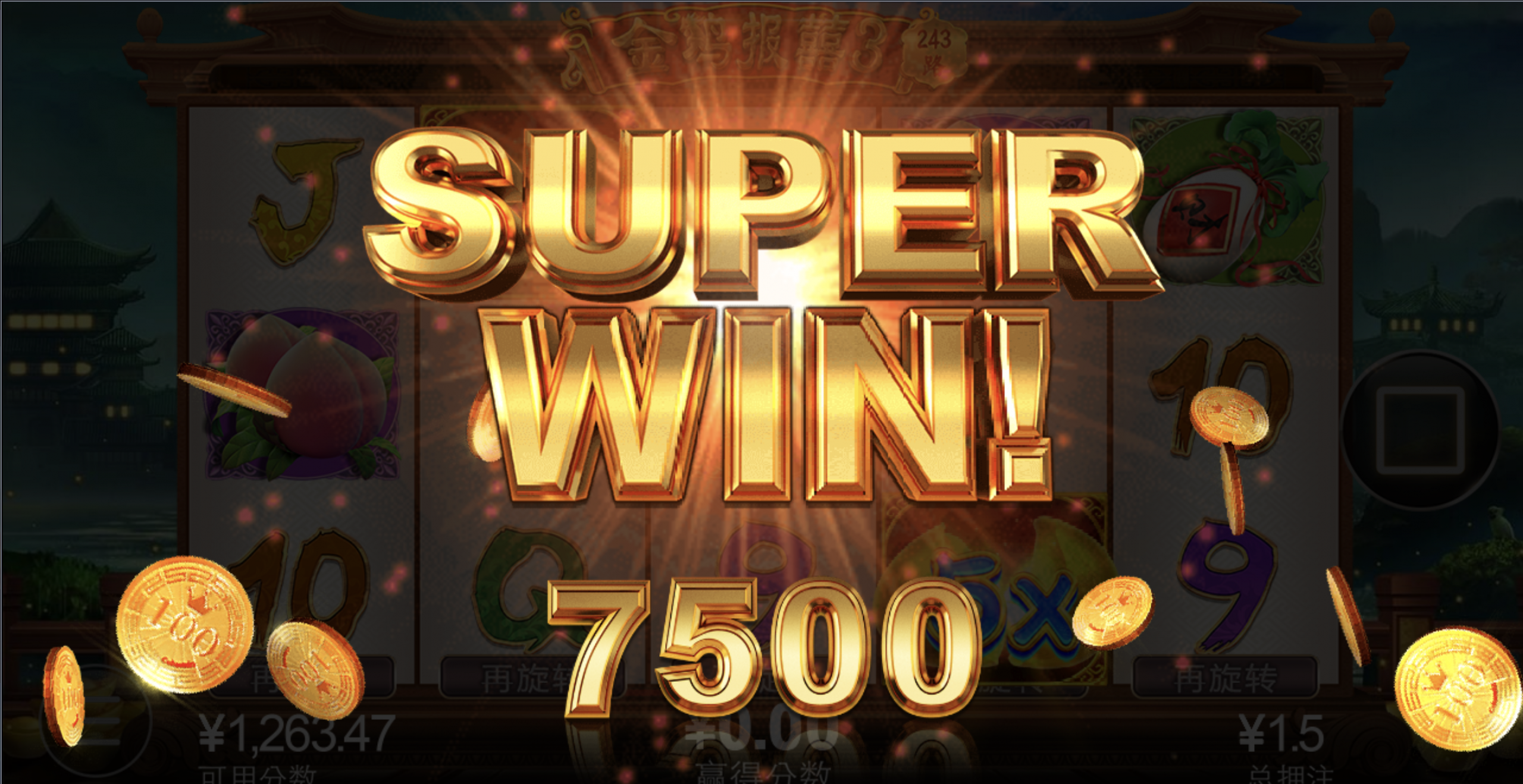 评论图片-博彩策略网-博彩技巧网-博彩论坛