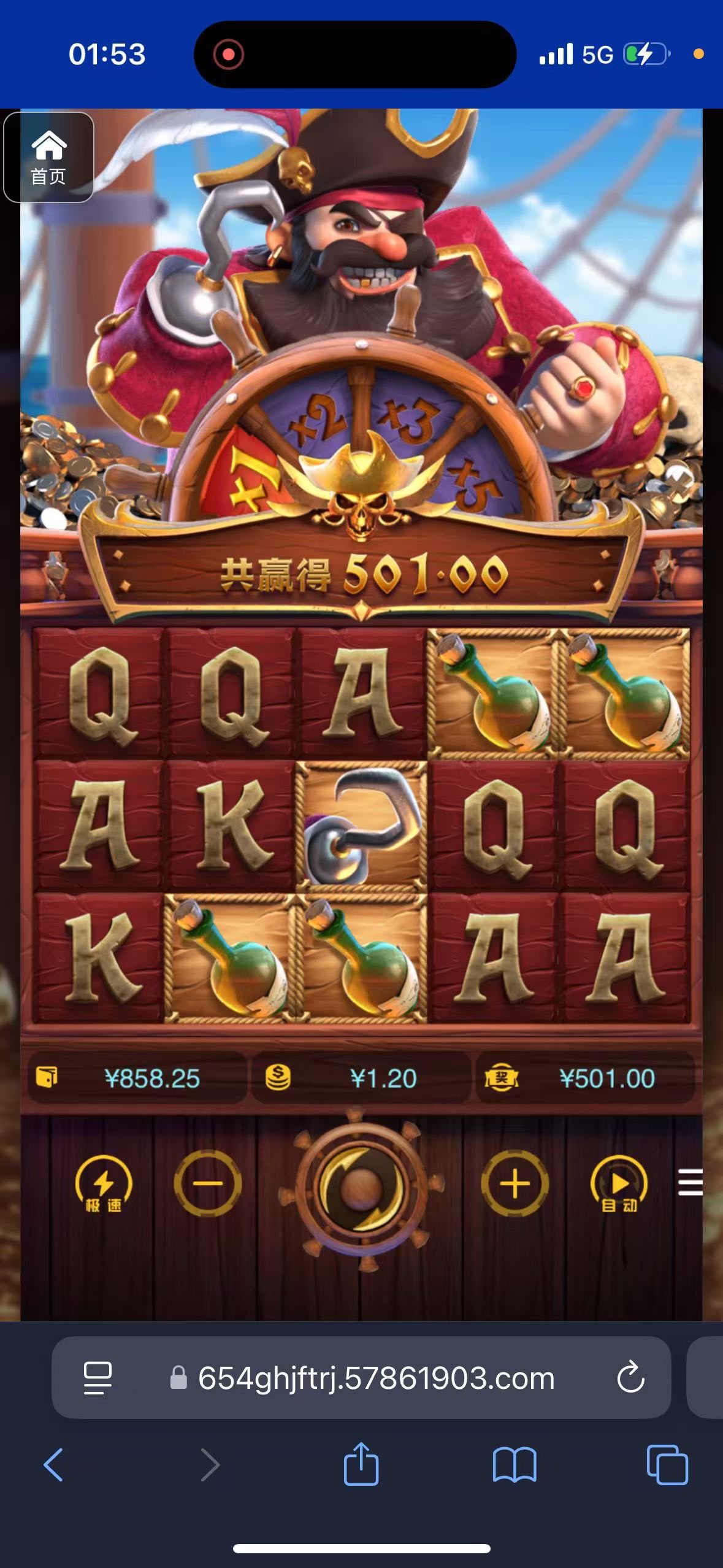 评论图片-博彩策略网-博彩技巧网-博彩论坛