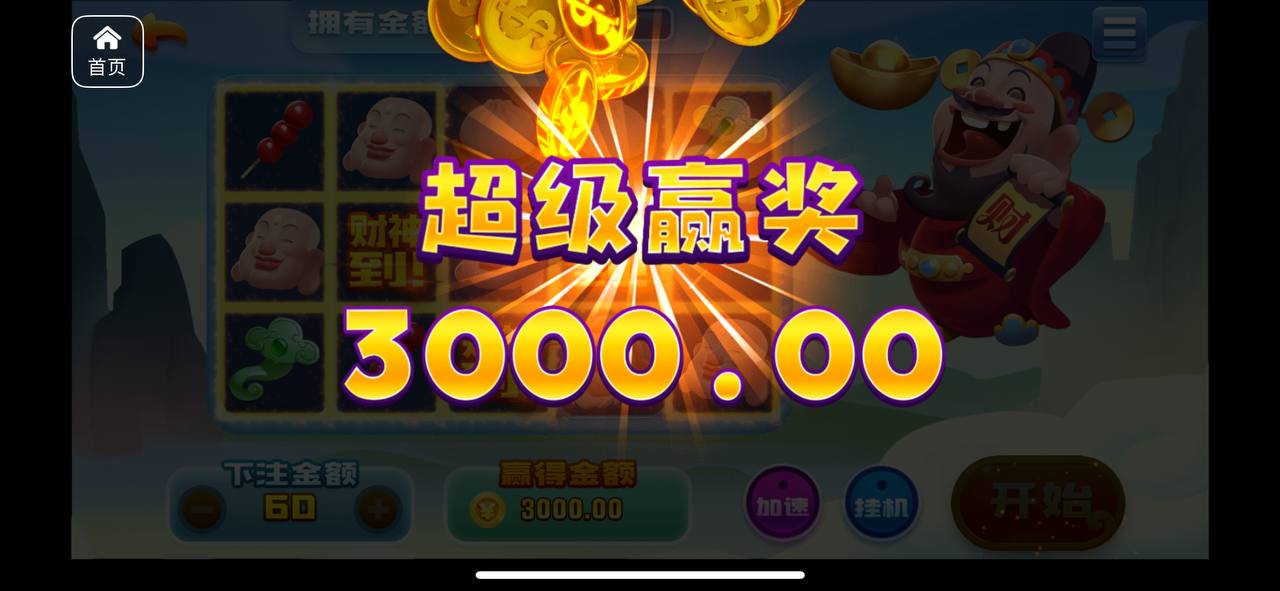 评论图片-博彩策略网-博彩技巧网-博彩论坛