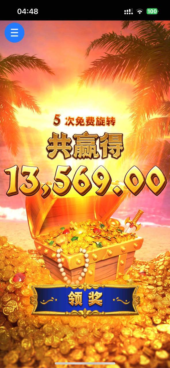 评论图片-博彩策略网-博彩技巧网-博彩论坛