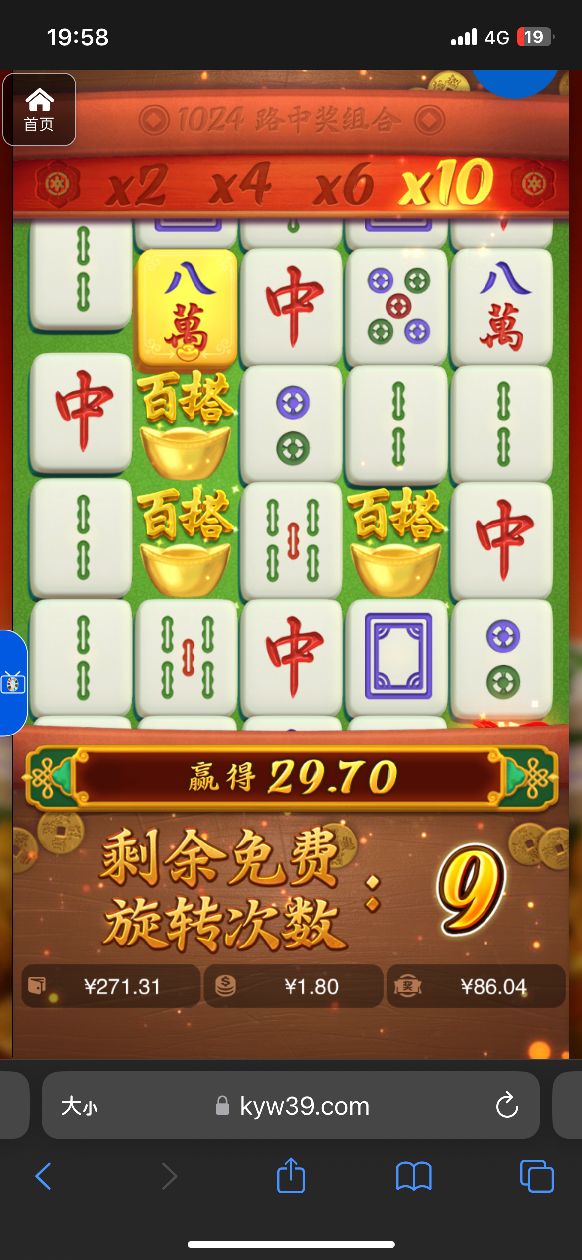 评论图片-博彩策略网-博彩技巧网-博彩论坛