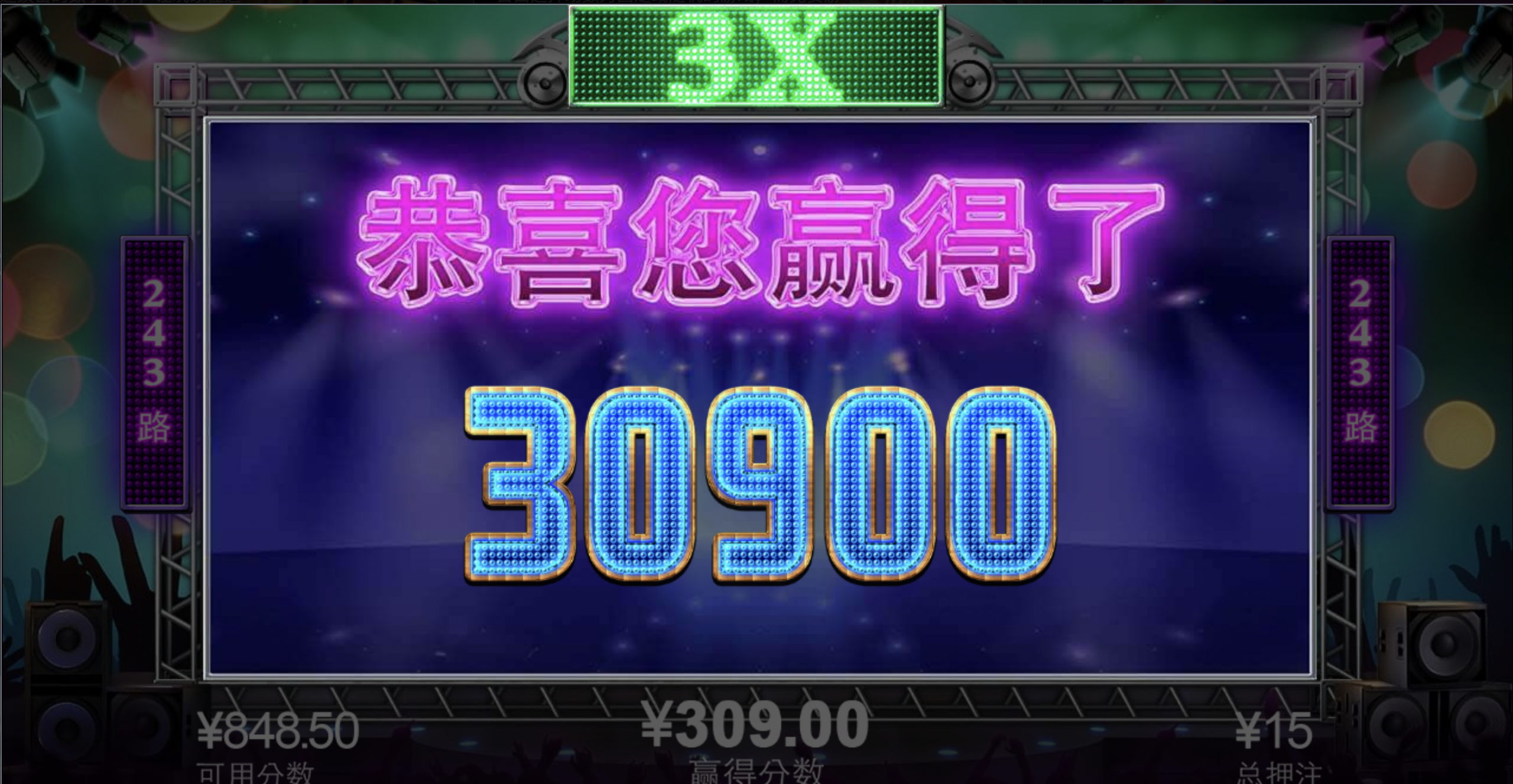 评论图片-博彩策略网-博彩技巧网-博彩论坛