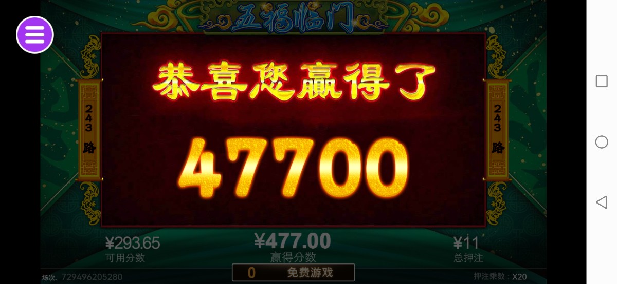 评论图片-博彩策略网-博彩技巧网-博彩论坛