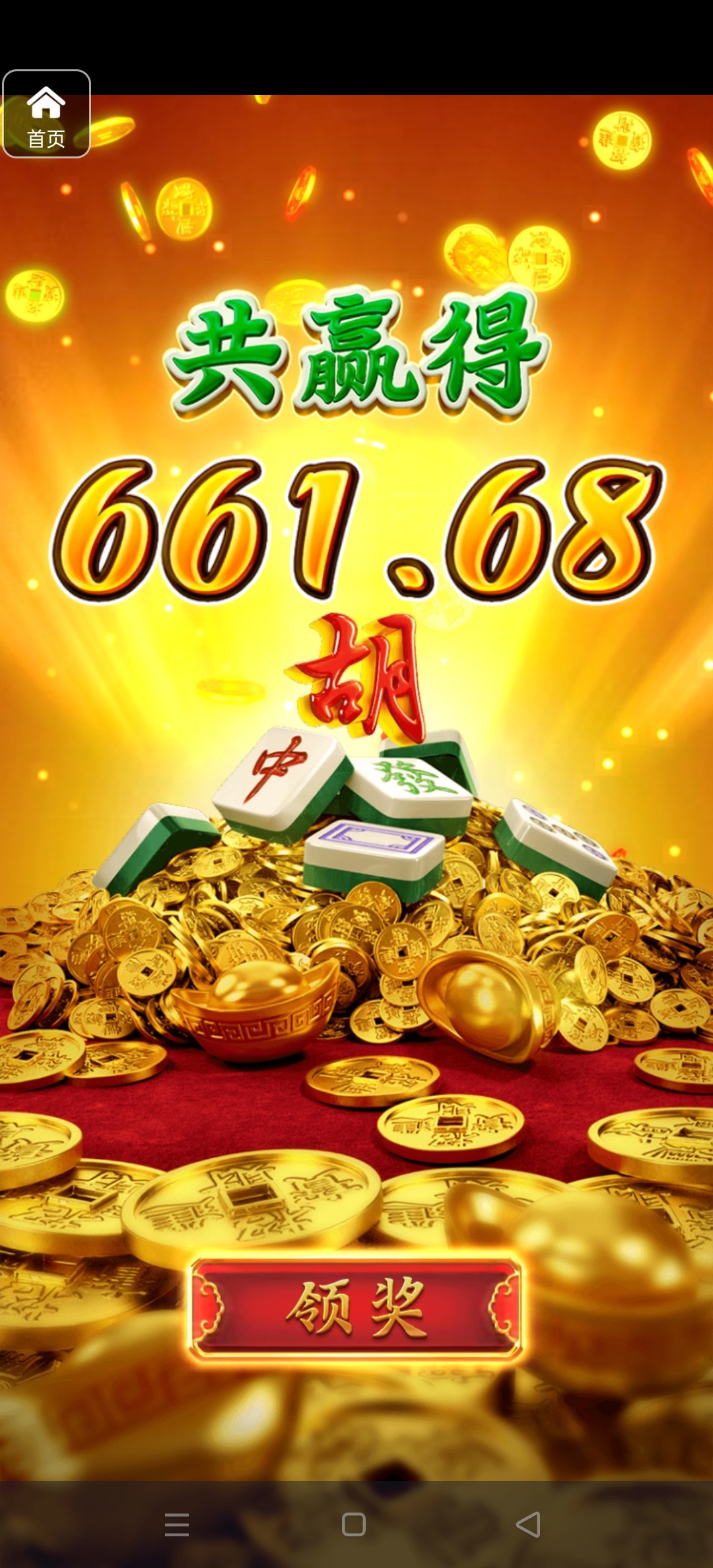 评论图片-博彩策略网-博彩技巧网-博彩论坛