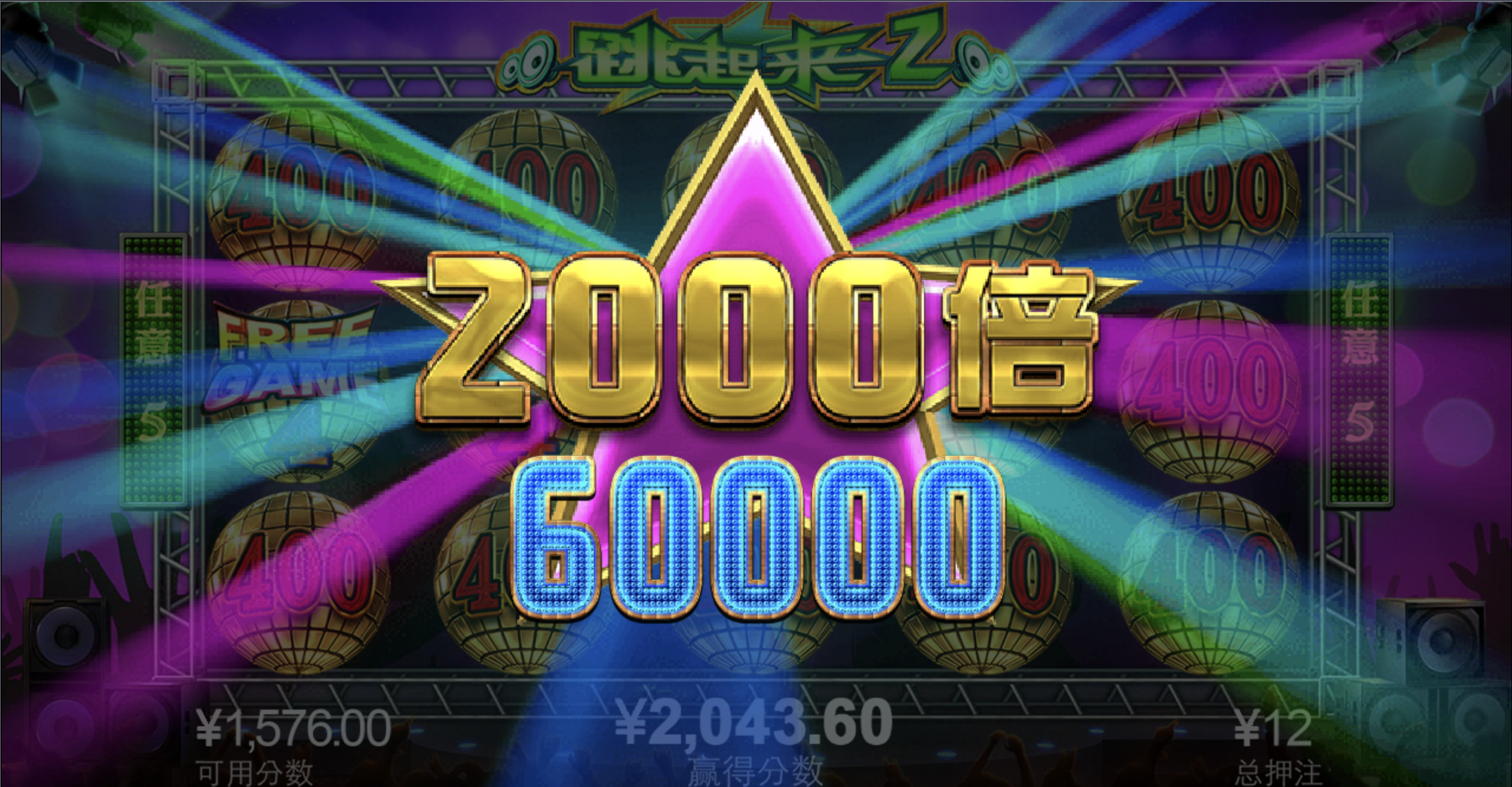 评论图片-博彩策略网-博彩技巧网-博彩论坛