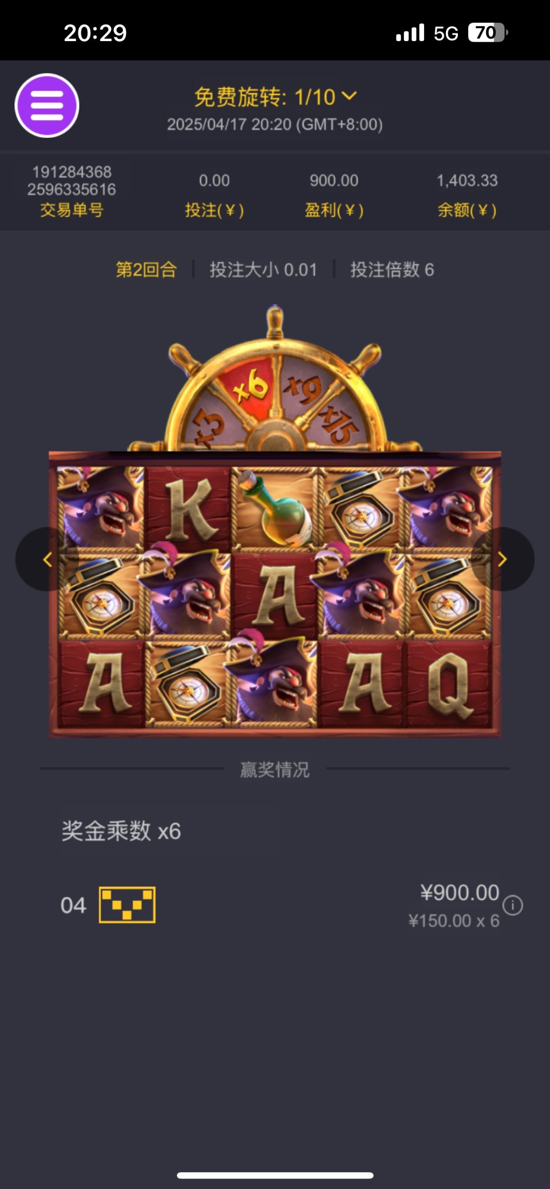 评论图片-博彩策略网-博彩技巧网-博彩论坛