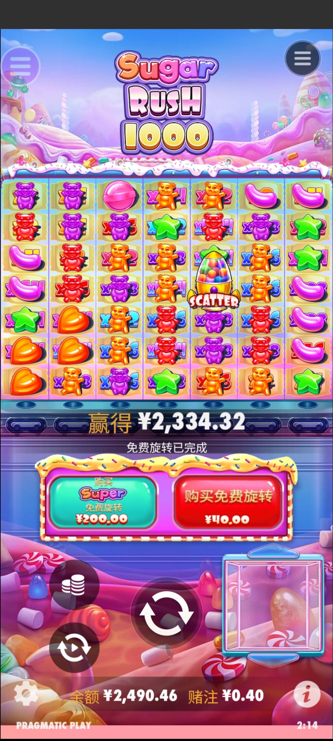 评论图片-博彩策略网-博彩技巧网-博彩论坛