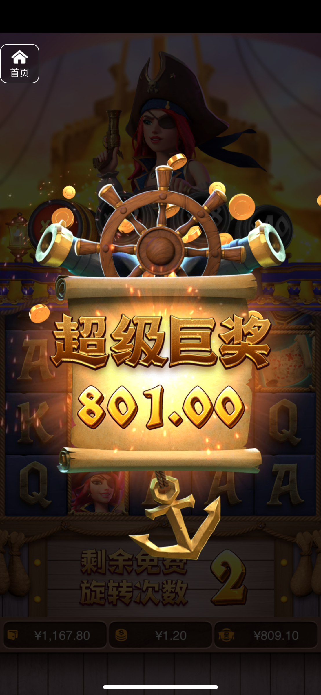 评论图片-博彩策略网-博彩技巧网-博彩论坛