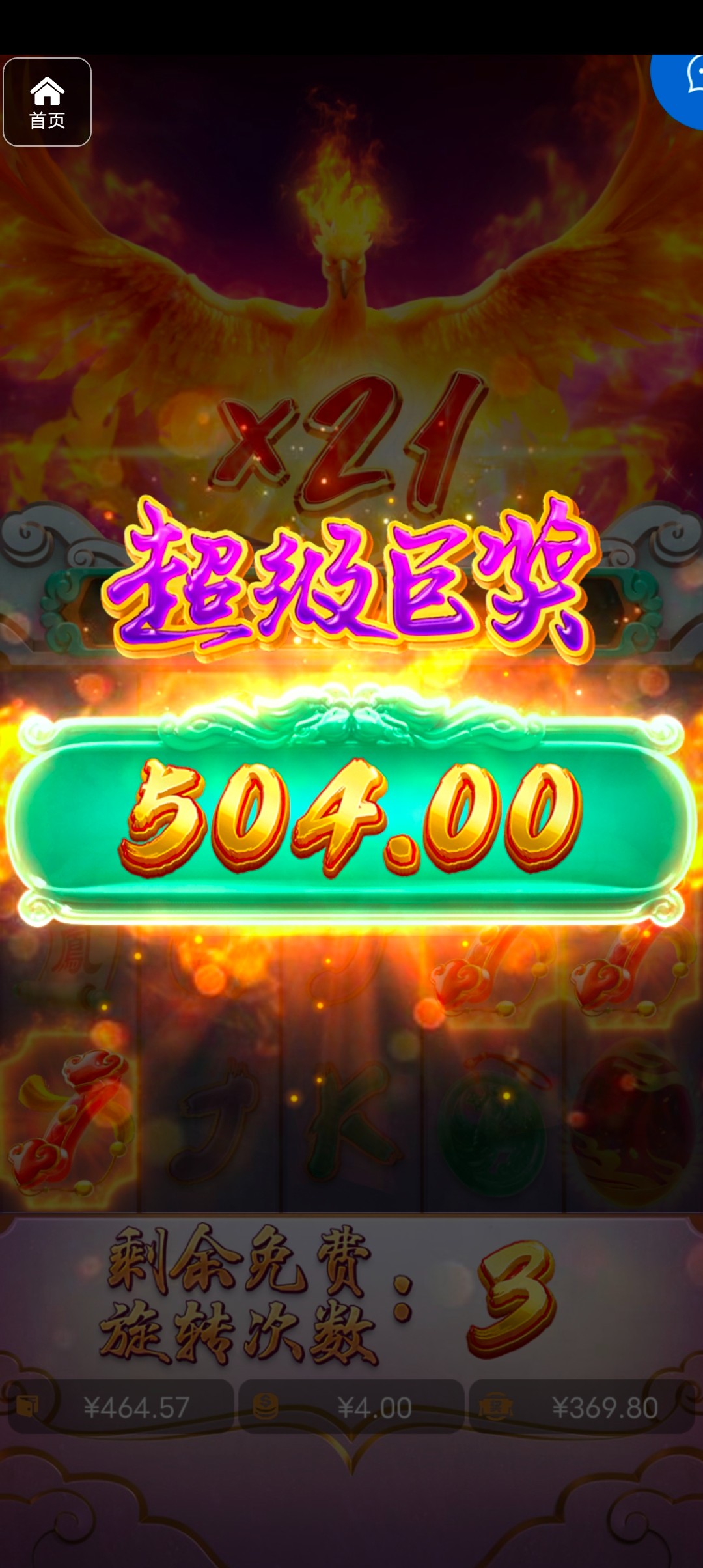 评论图片-博彩策略网-博彩技巧网-博彩论坛