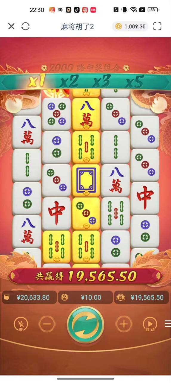 评论图片-博彩策略网-博彩技巧网-博彩论坛