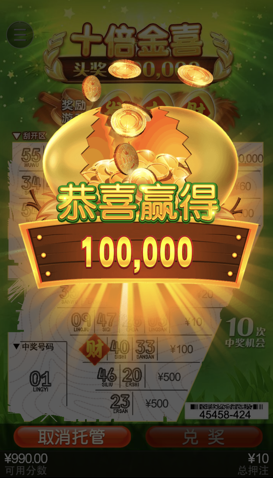 评论图片-博彩策略网-博彩技巧网-博彩论坛