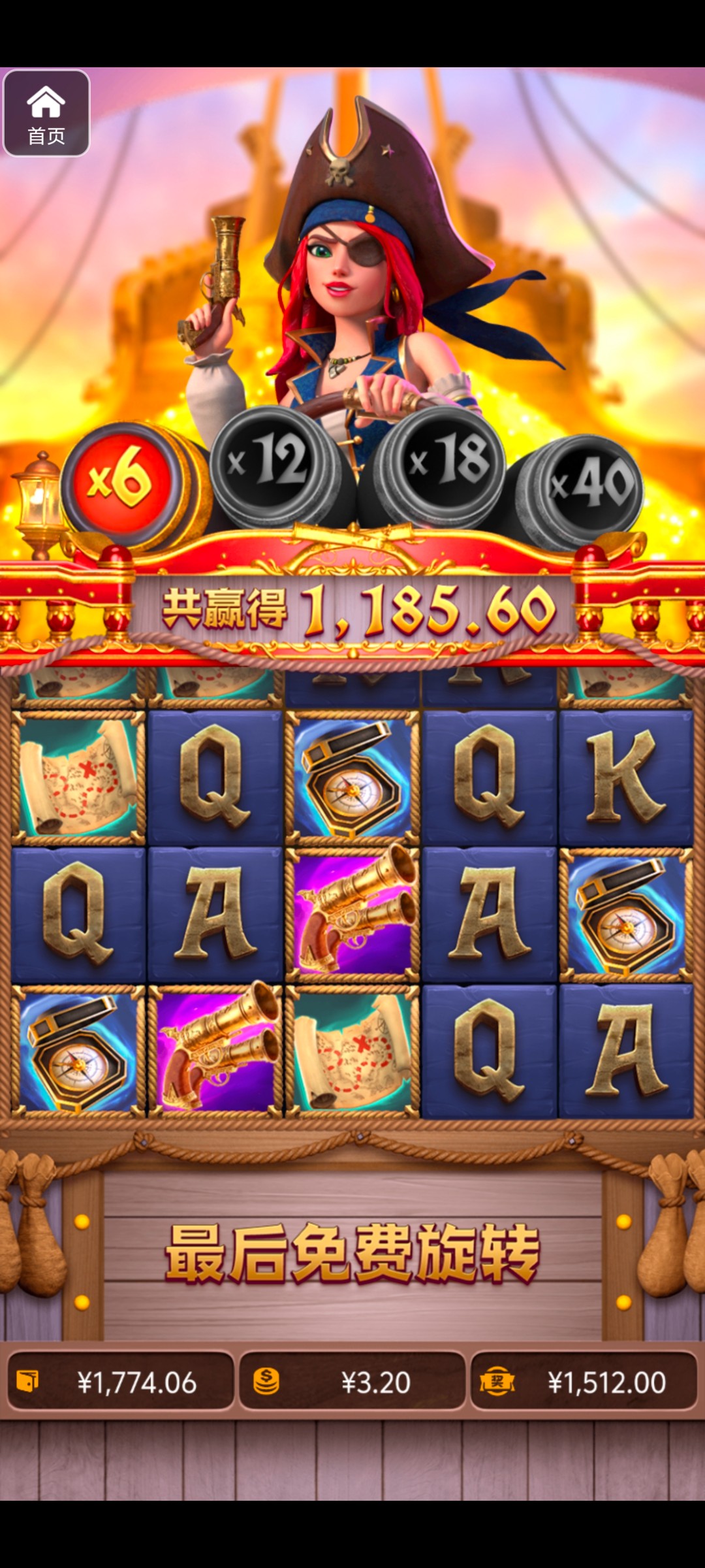 评论图片-博彩策略网-博彩技巧网-博彩论坛