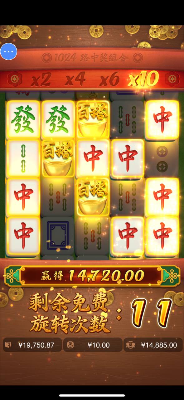 评论图片-博彩策略网-博彩技巧网-博彩论坛