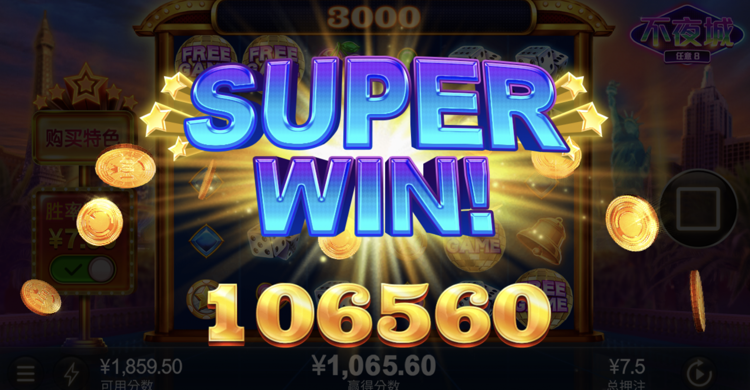 评论图片-博彩策略网-博彩技巧网-博彩论坛