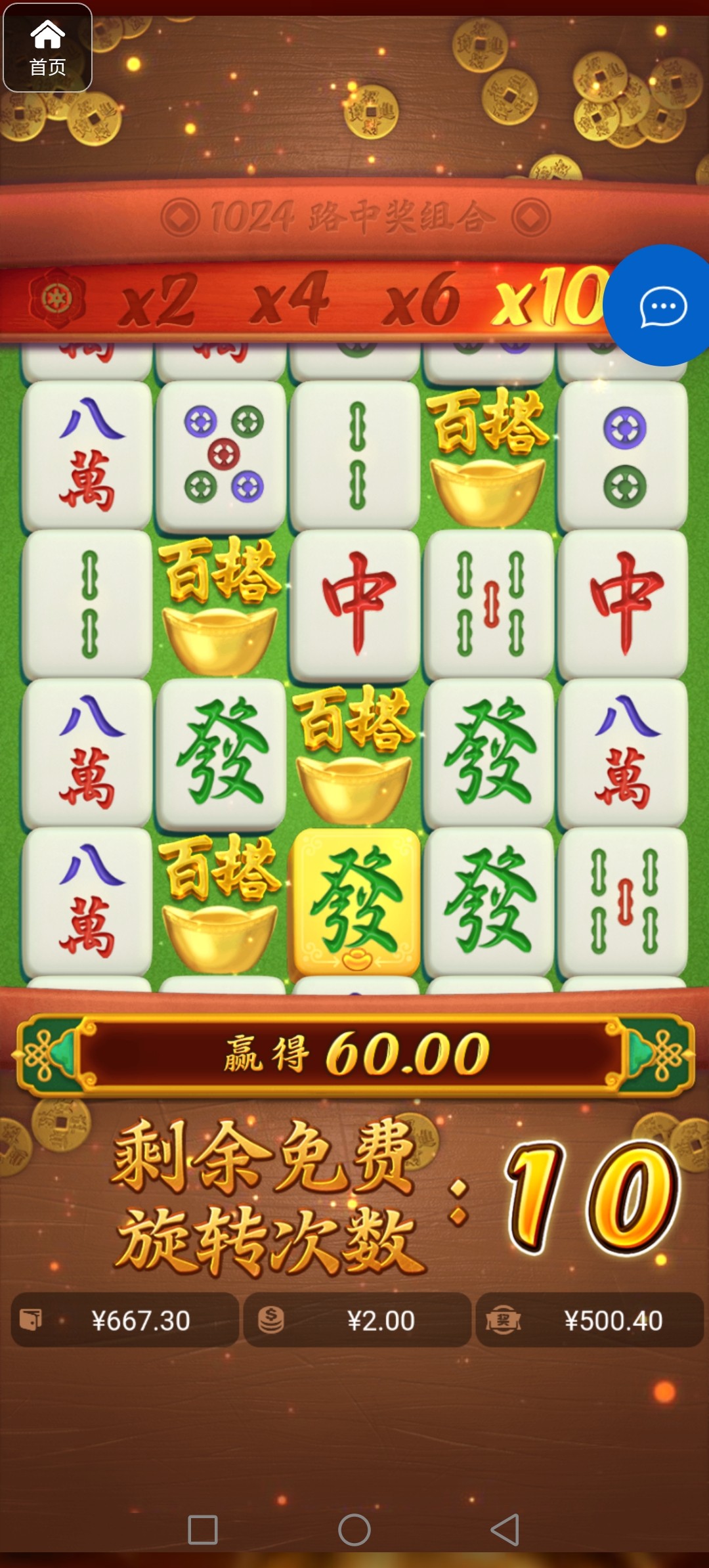 评论图片-博彩策略网-博彩技巧网-博彩论坛