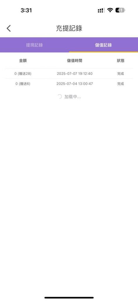 快播直播 送28-博彩策略网-博彩技巧网-博彩论坛