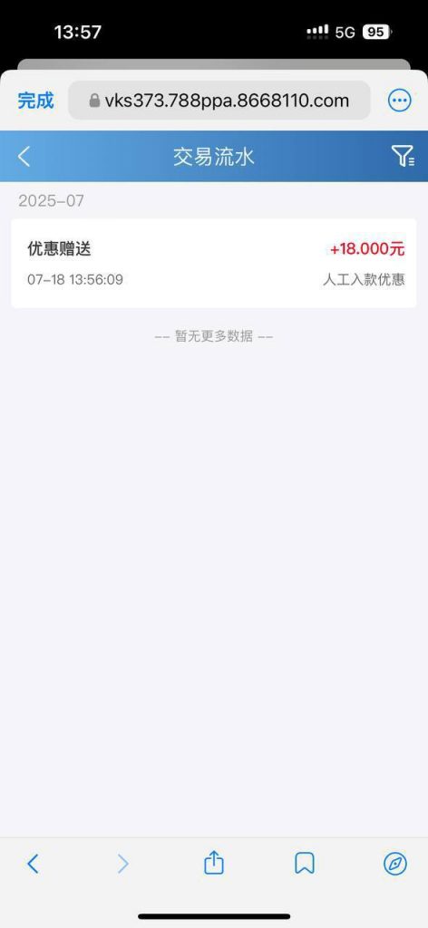 辉煌彩票 送18-博彩策略网-博彩技巧网-博彩论坛