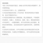 【HH03】特邀彩金-博彩策略网-博彩技巧网-博彩论坛