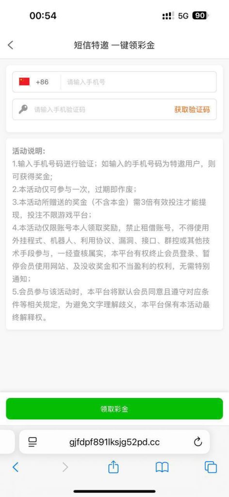 【HH03】特邀彩金-博彩策略网-博彩技巧网-博彩论坛
